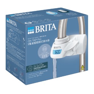 BRITA - On Tap Pro V-MF - Csapvízszűrő rendszer