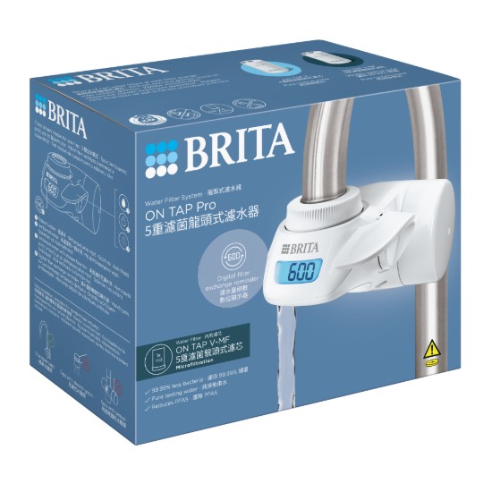 BRITA - On Tap Pro V-MF - Csapvízszűrő rendszer