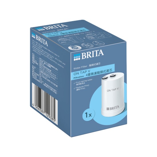 BRITA - On Tap V tartalék szűrőbetét